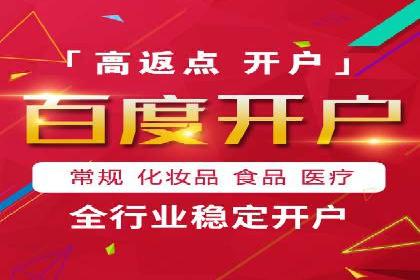 百度竞价推广公司案例：快速提升企业销售额